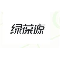 绿葆源