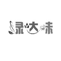 绿达味