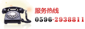在线咨询